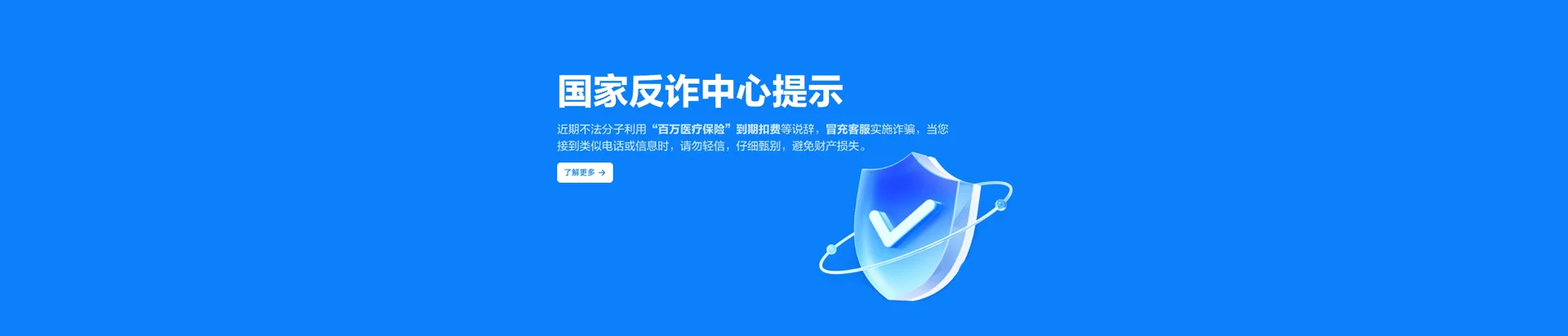 惠城区移动宽带
